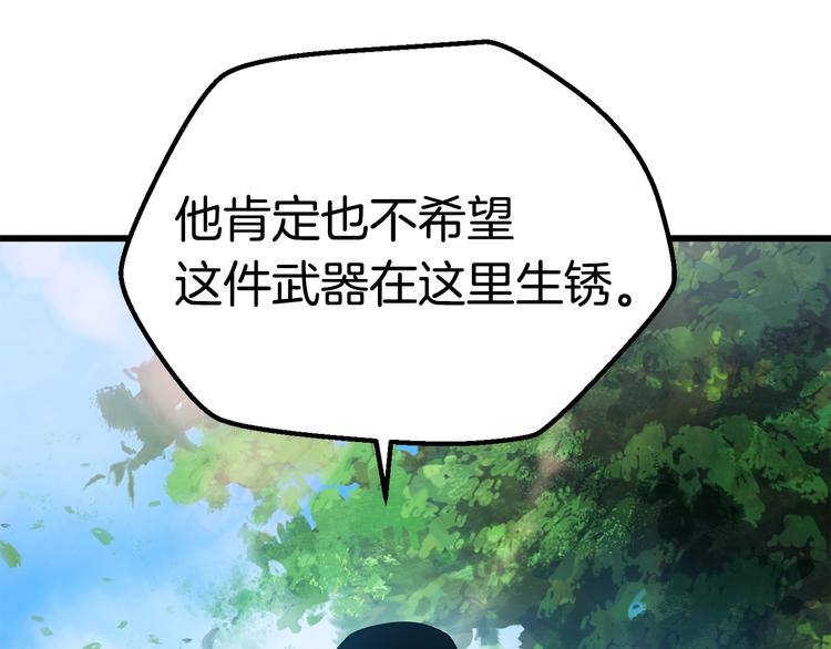 第70话 自由100