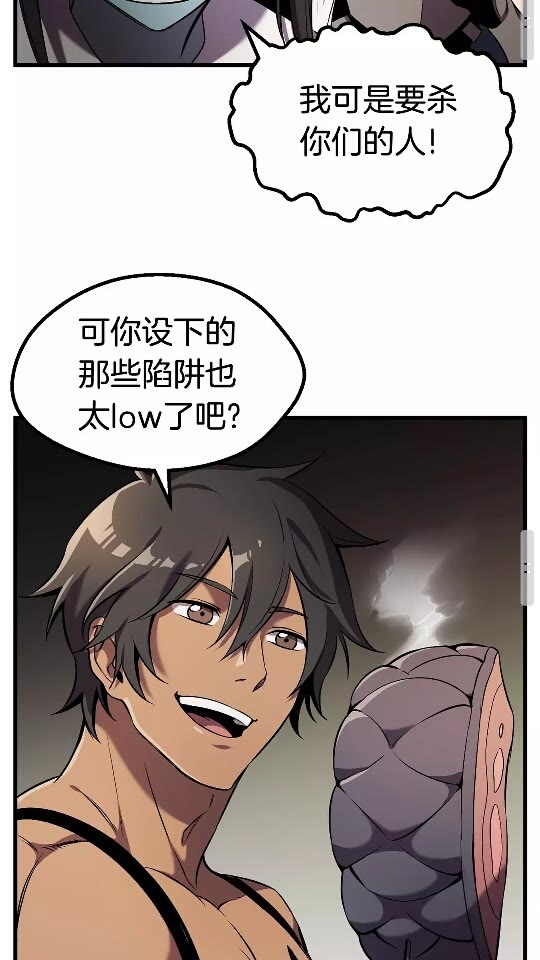 第47话 崩溃48