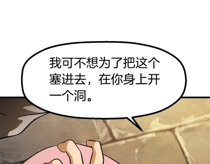 第86话 失败的营救276