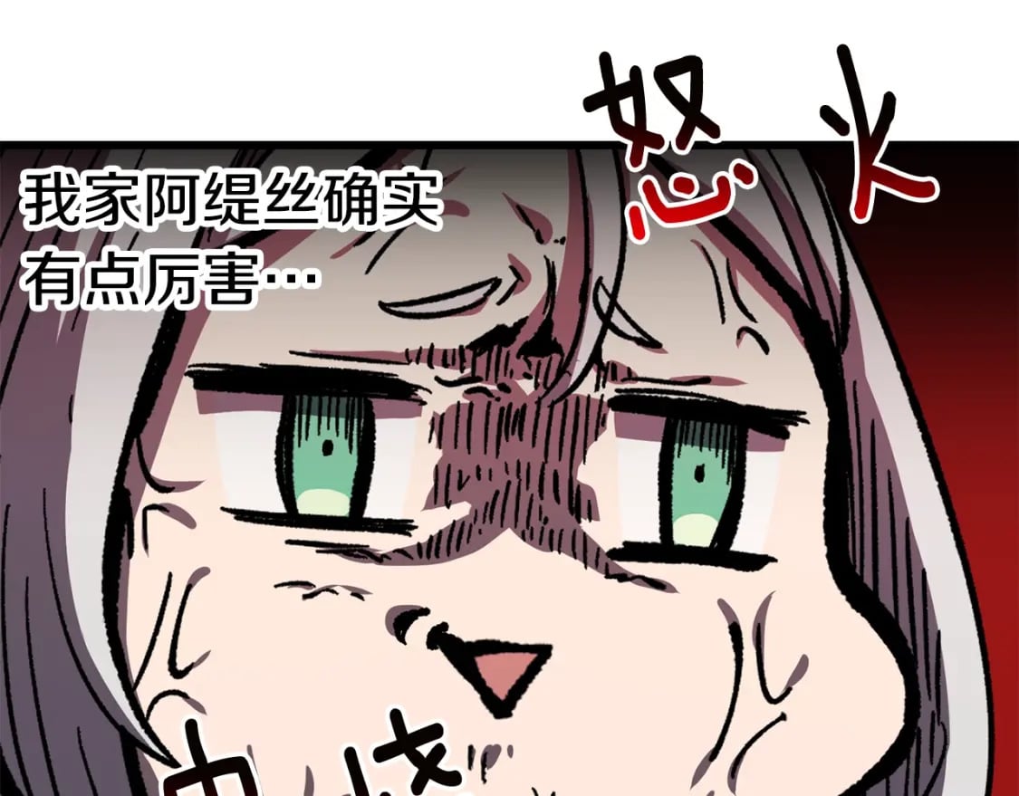 第169话 团圆一家人138