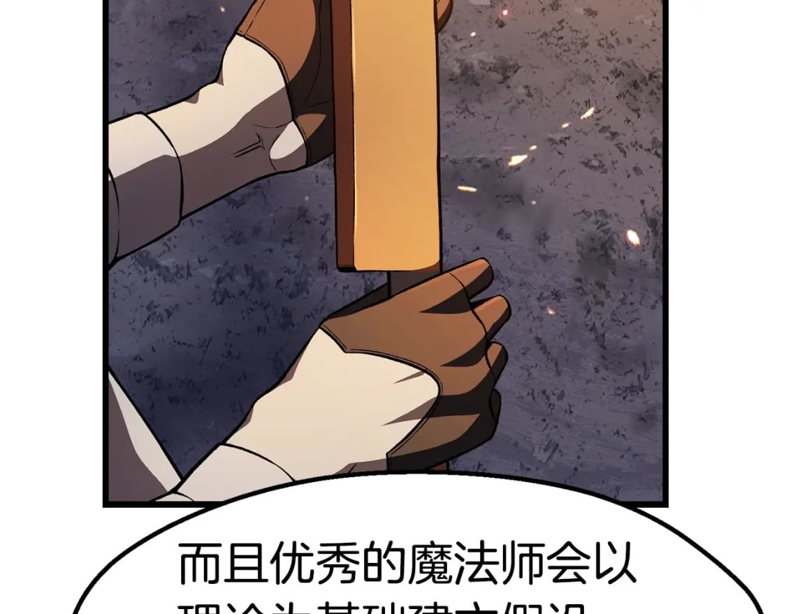 第153话 小说计划93