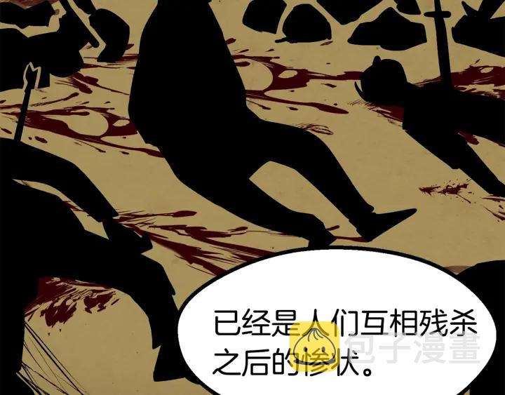 第84话 一家全女仆114