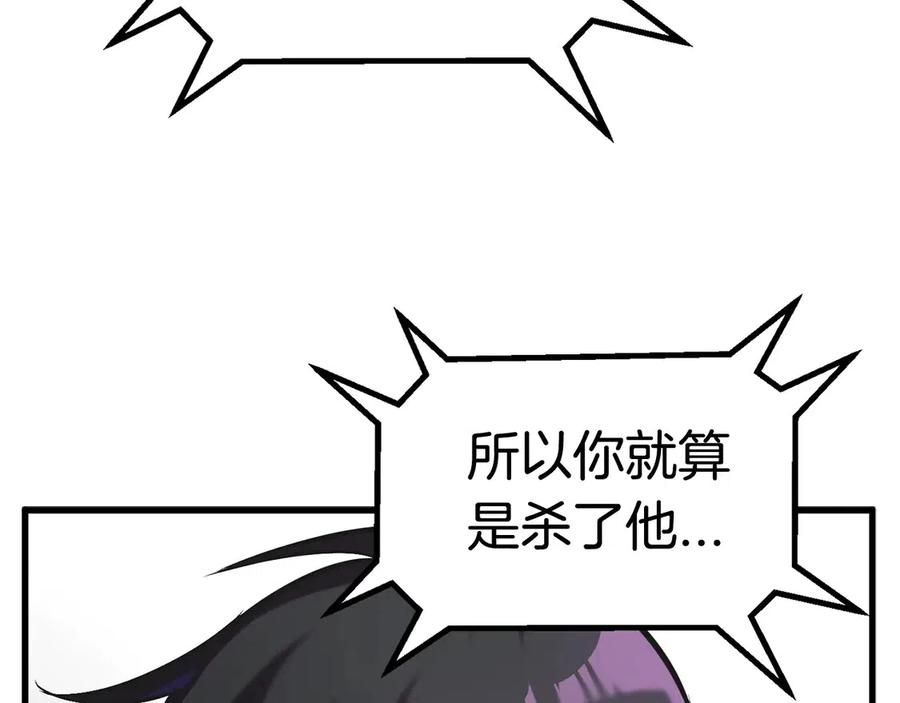第40话 反常183