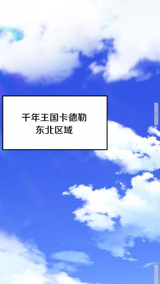 第53话 黑牢之下82