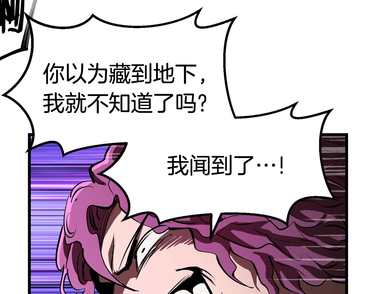 第125话 沉重的剑142