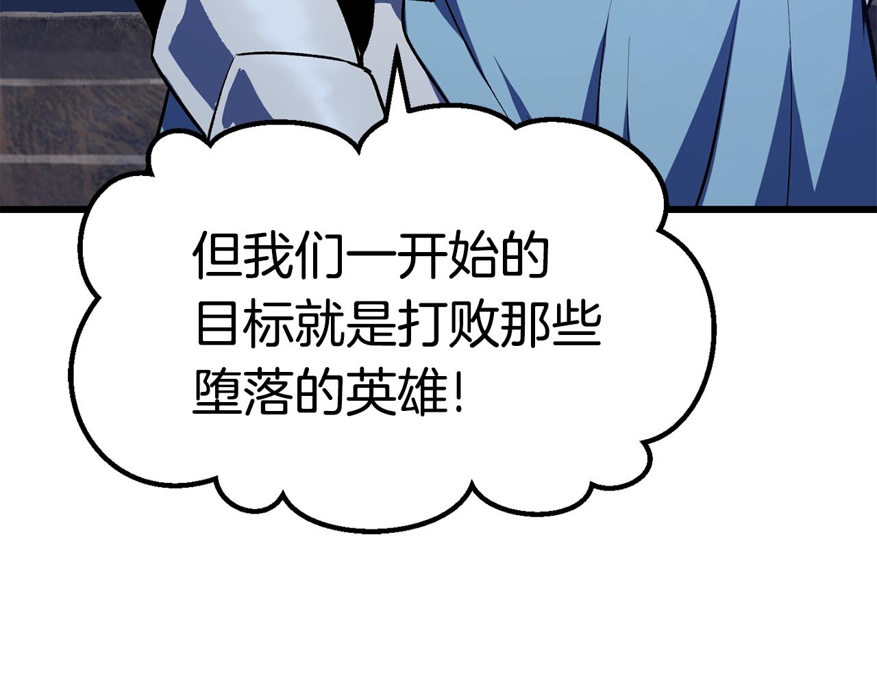 第112话 续约93