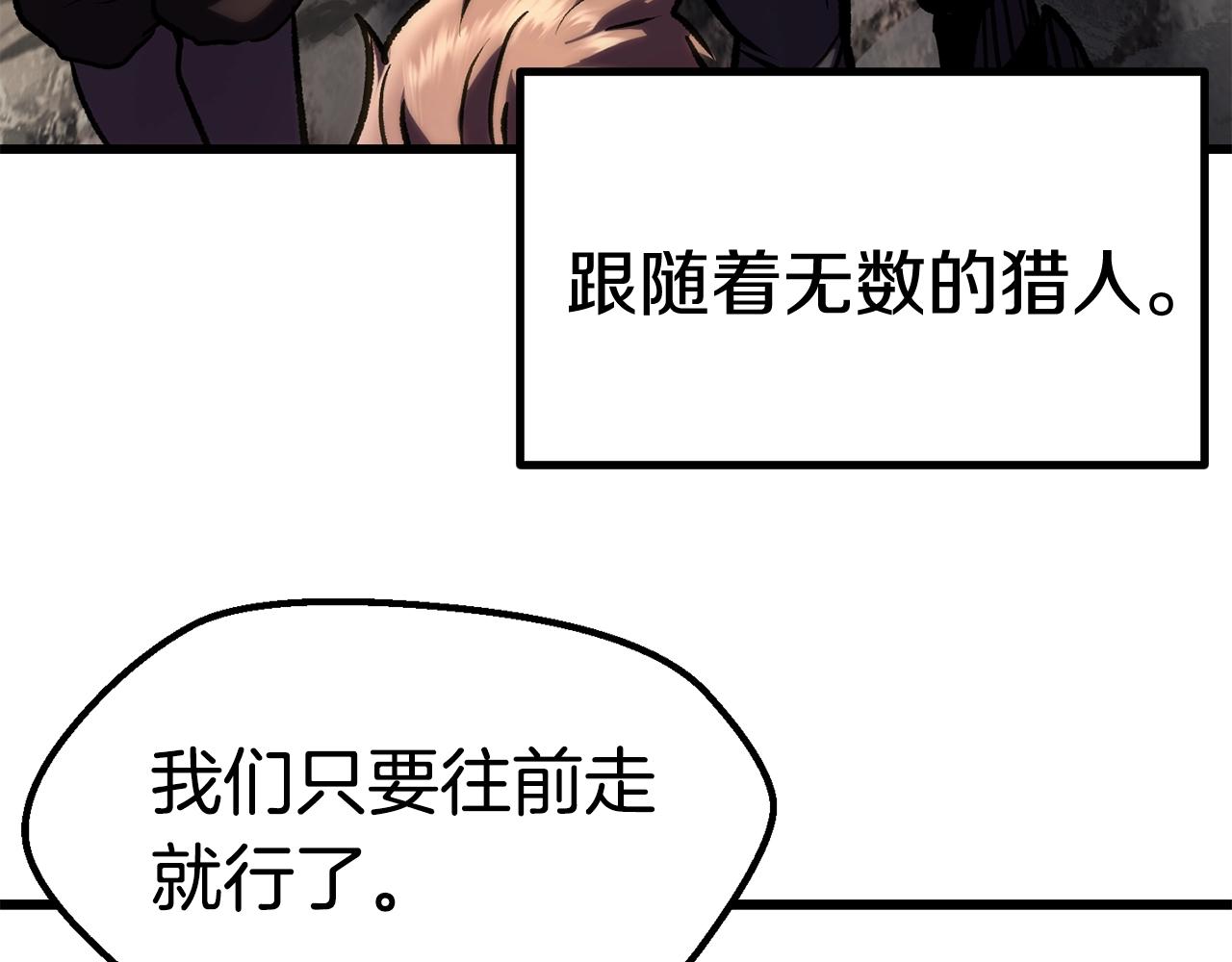 第121话 过去202