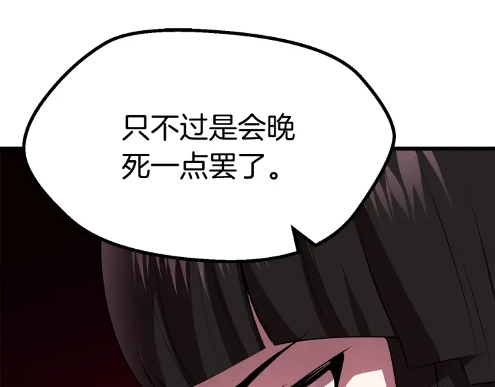 第92话 过去225