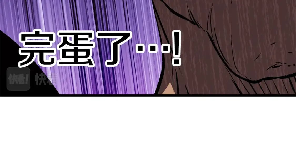 第157话 古龙250