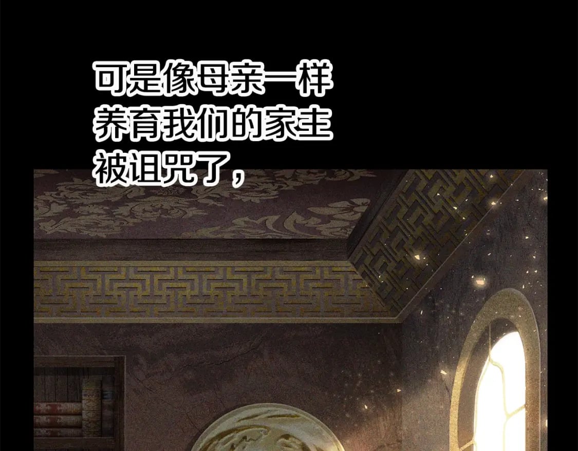 第161话 巨龙们15