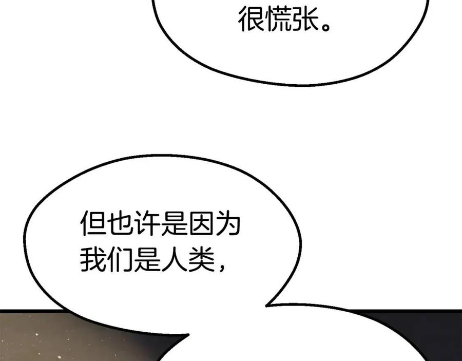 第104话 刺杀名单92