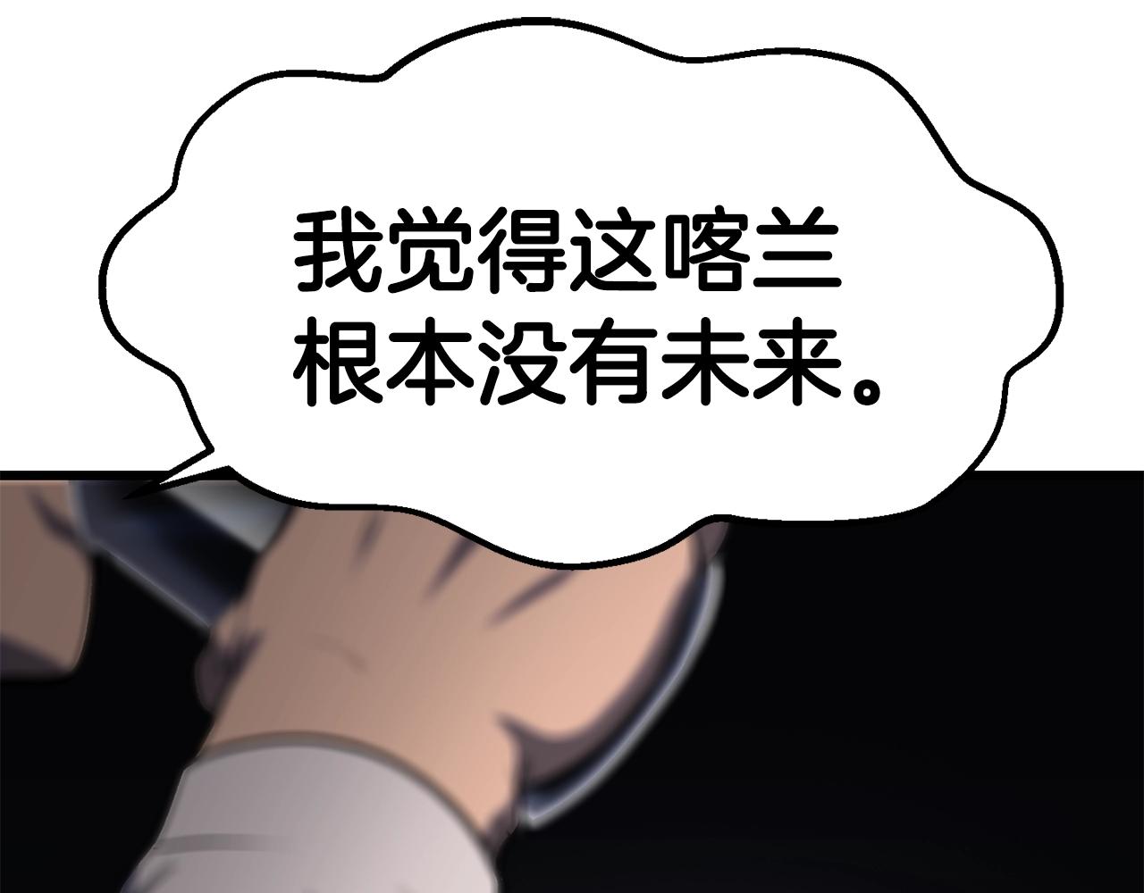 第119话 为何而战54