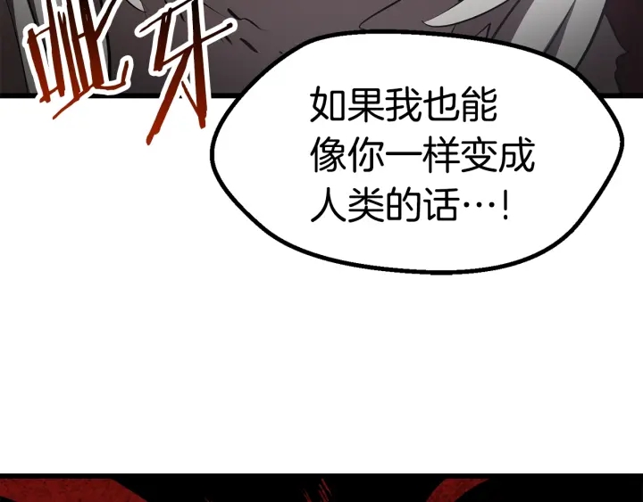 第92话 过去245