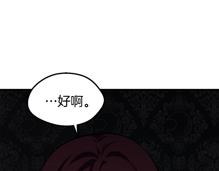 第70话 自由217