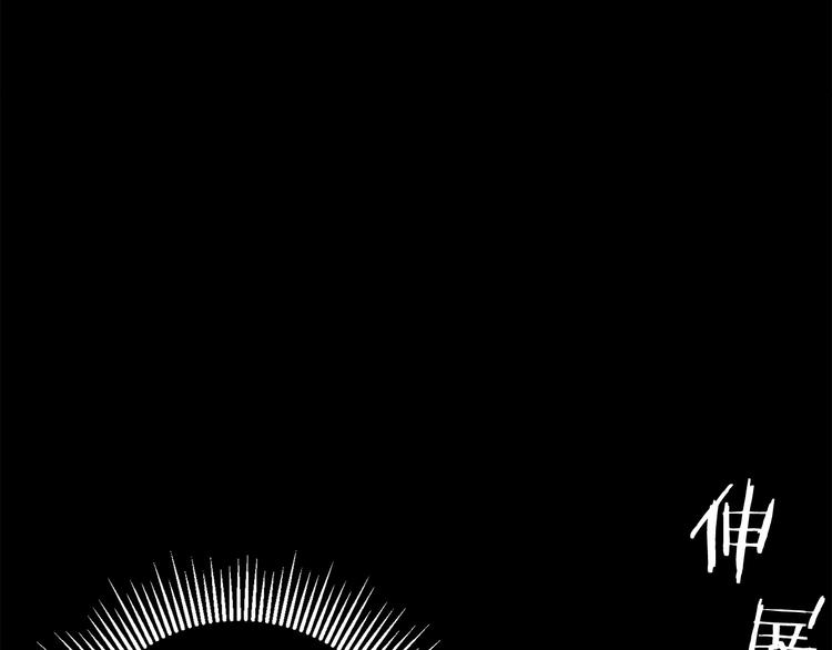 第2话 致命的故障271