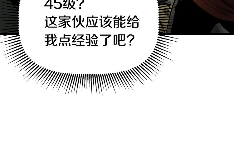 第9话 杀机80