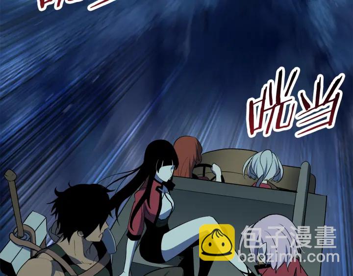 第79话 摩擦32