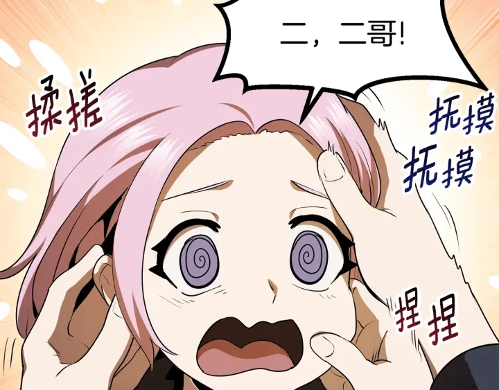 第80话 悲欢11