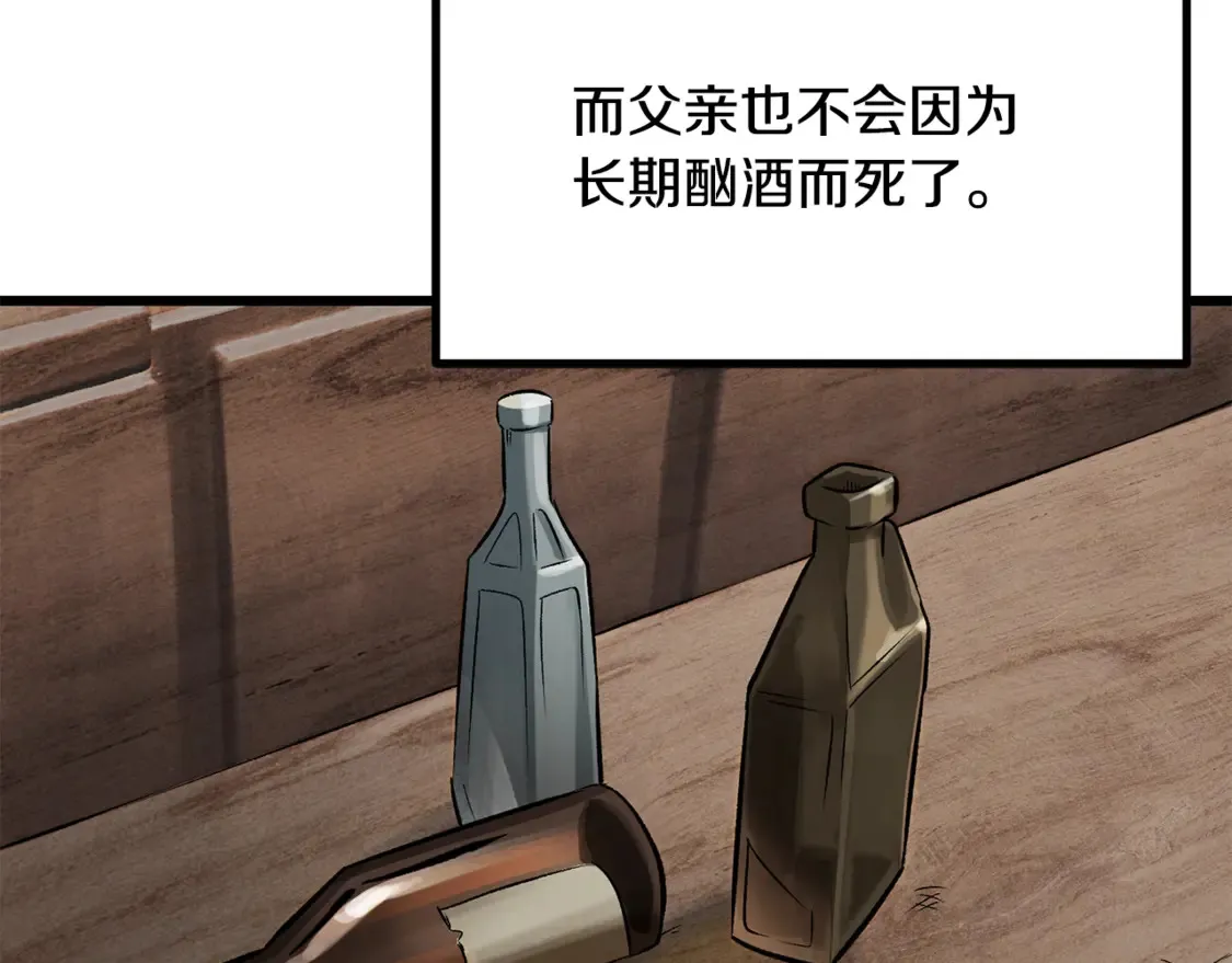 第194话 放下的自尊心135