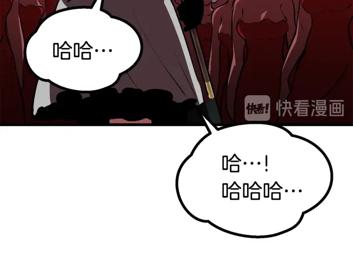 第89话 恢复正常！233