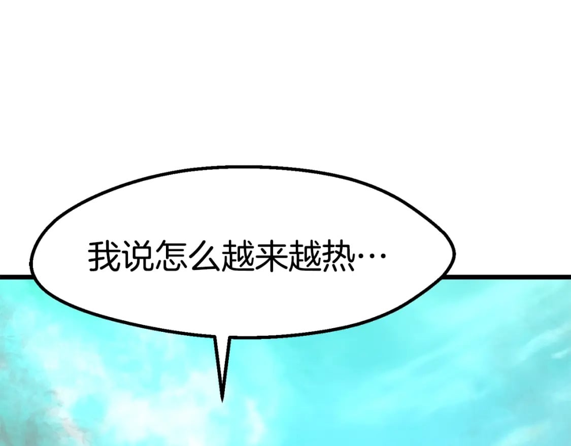第166话 预言即诅咒232