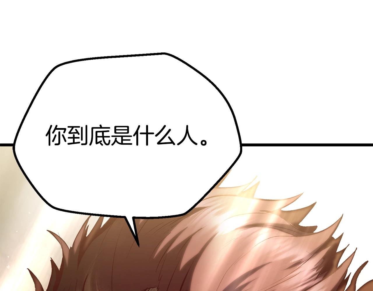 第110话 剑王的怒气9