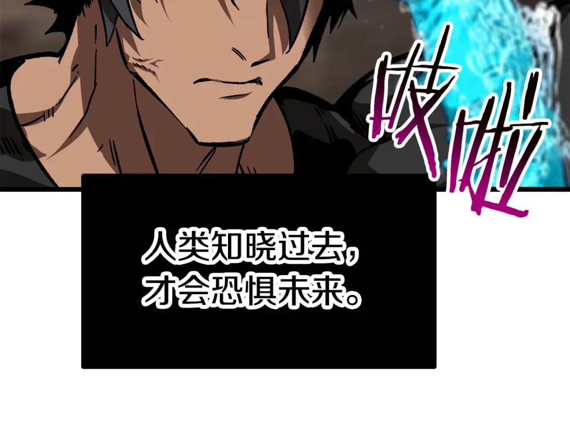 第165话 预言27