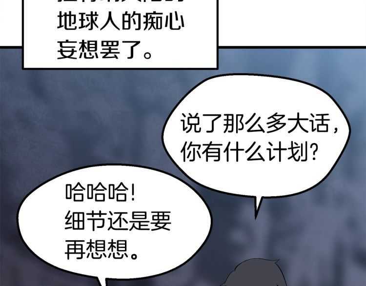 第59话 空手刺击176