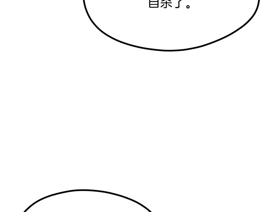 第197话 送你回去3