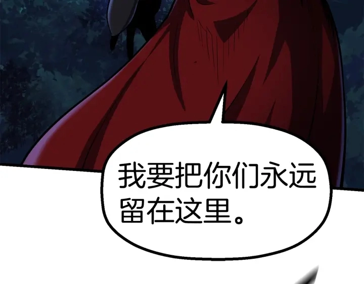 第83话 真男人诱饵152