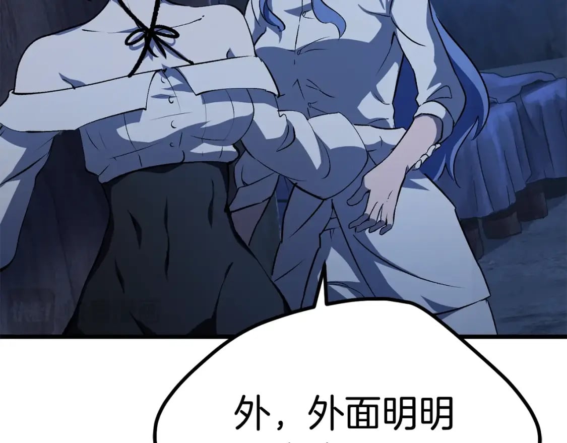 第174话 结束的号角253