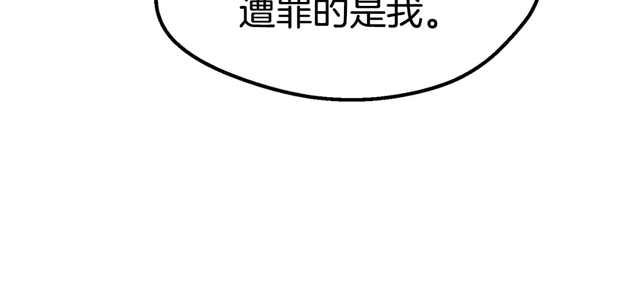 第109话 身体结实的小盗贼262