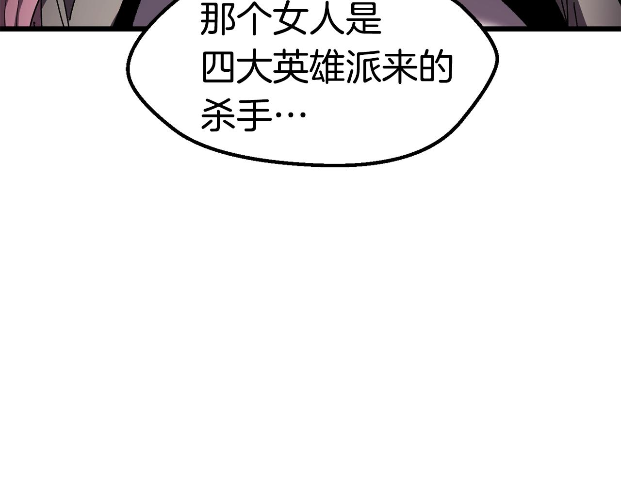 第130话 龙核精气79