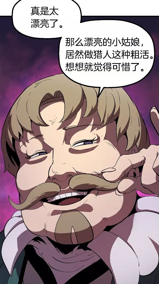 第52话 锒铛入狱7
