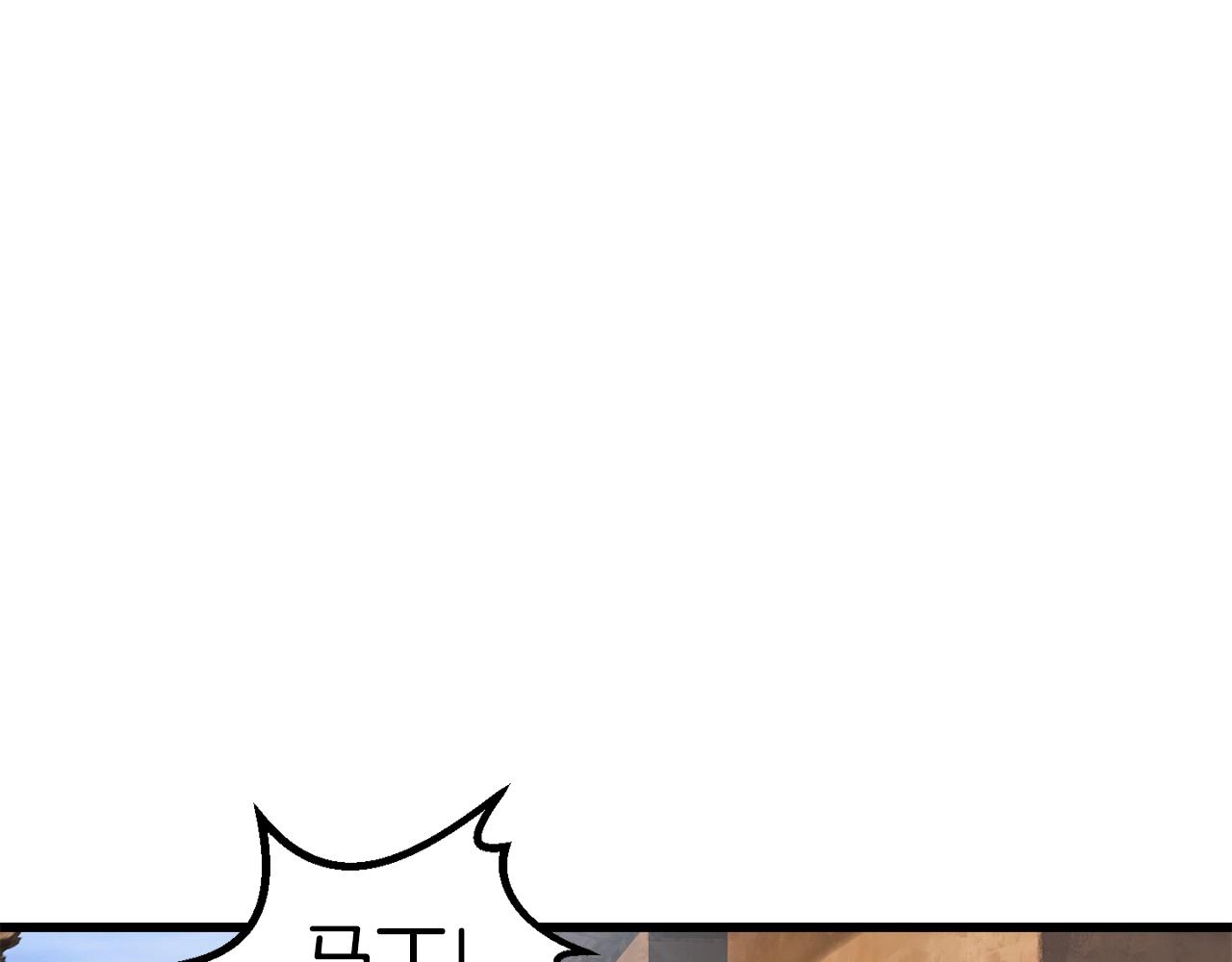 第138话 天罚98