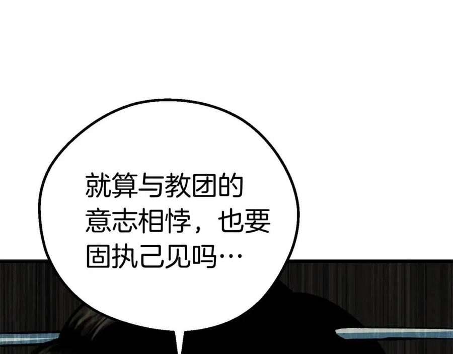 第104话 刺杀名单243