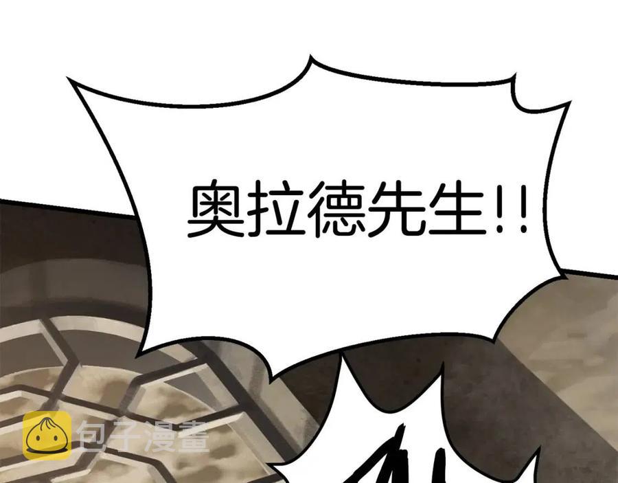 第104话 刺杀名单193
