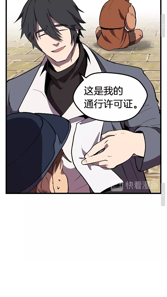 第23话 人生何处不相逢38