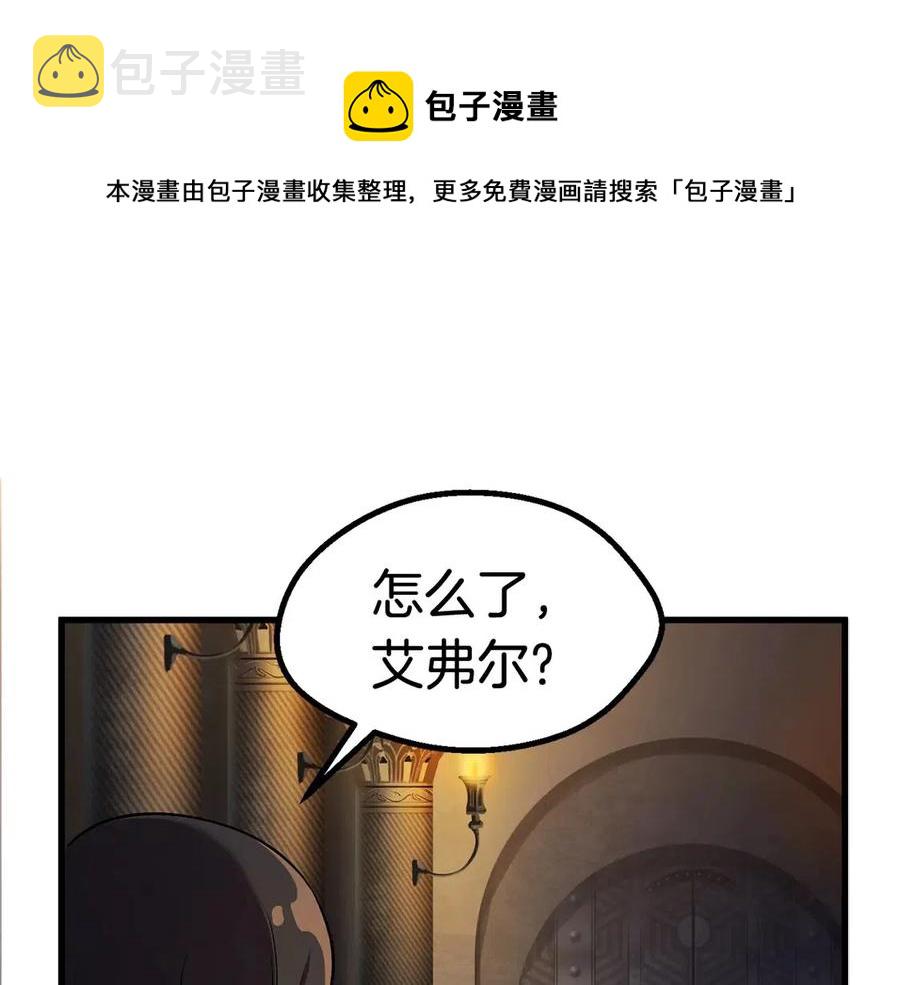 第41话 化龙47