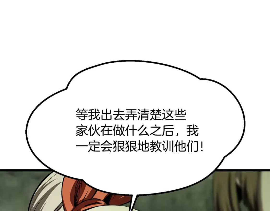 第198话 消逝的黑暗149