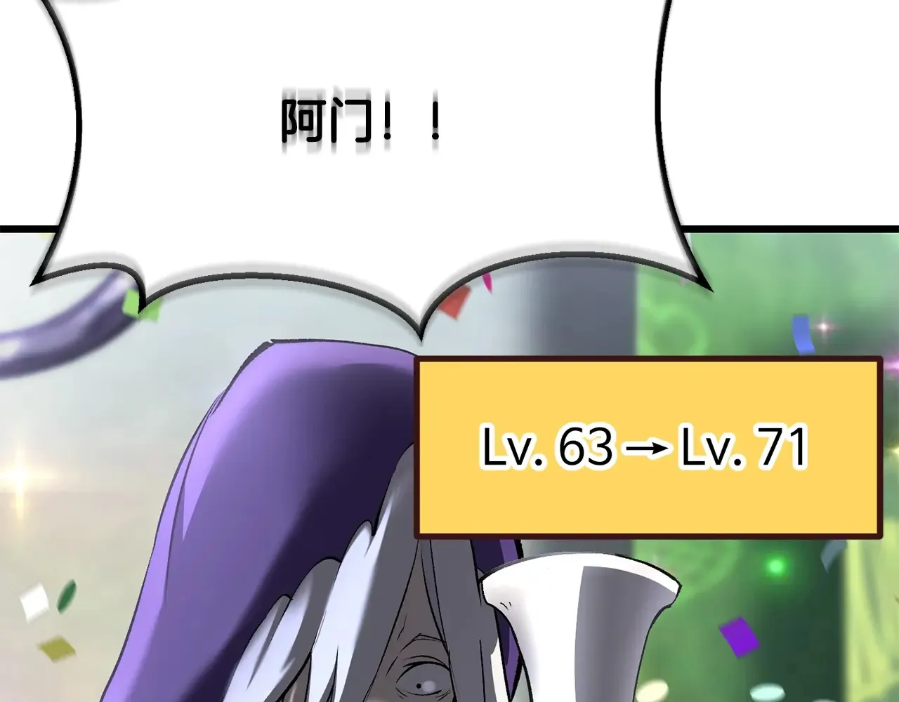 第199话 提升等级的秘密129