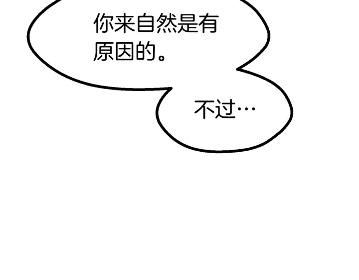 第86话 失败的营救26