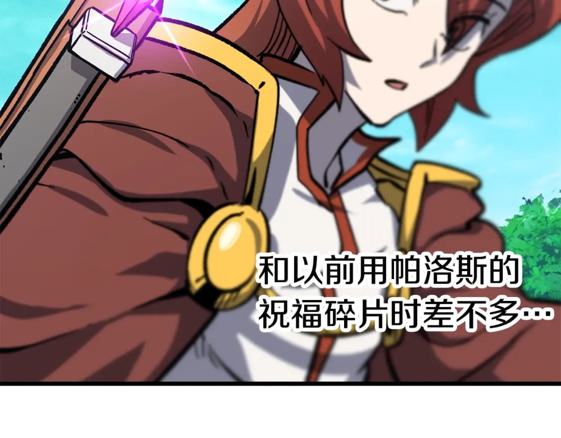 第163话 解开诅咒的办法151