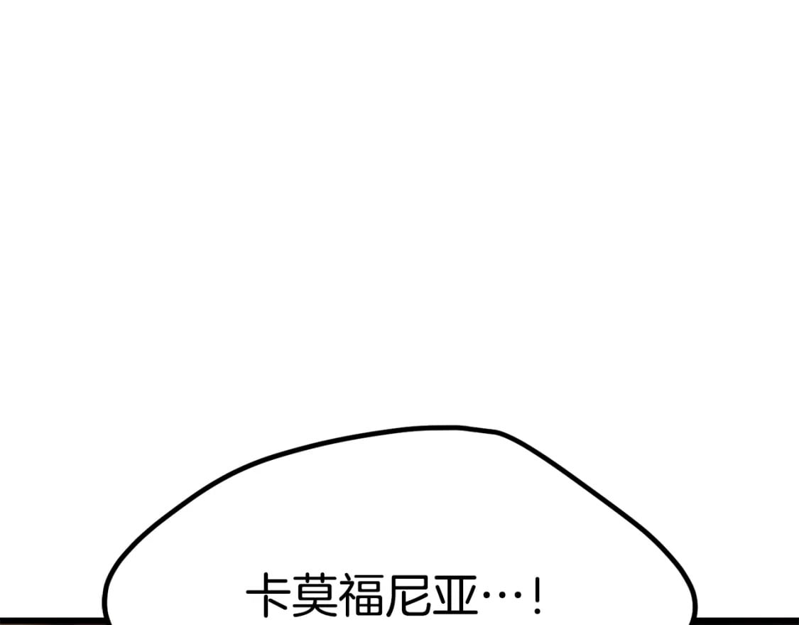 第178话 最危险的家伙10