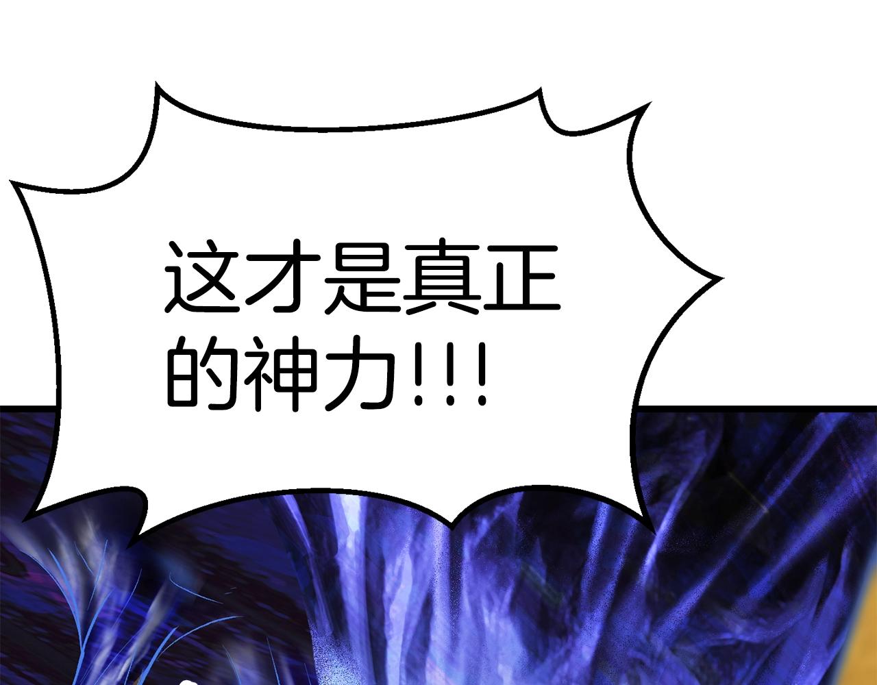 第142话 荒诞52