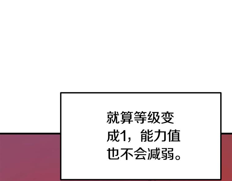 第2话 致命的故障241