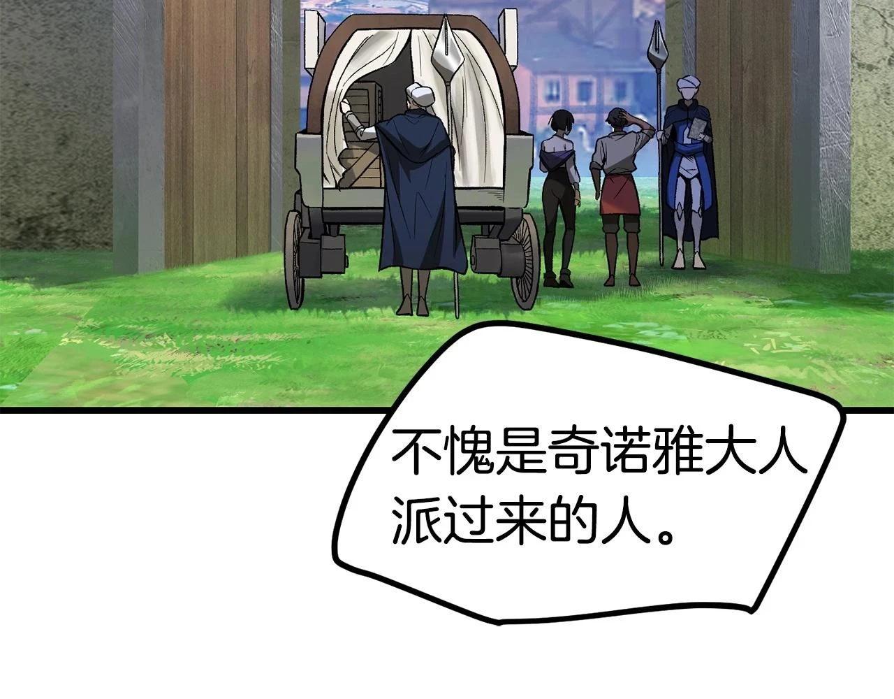 第151话 年纪轻轻的老板38