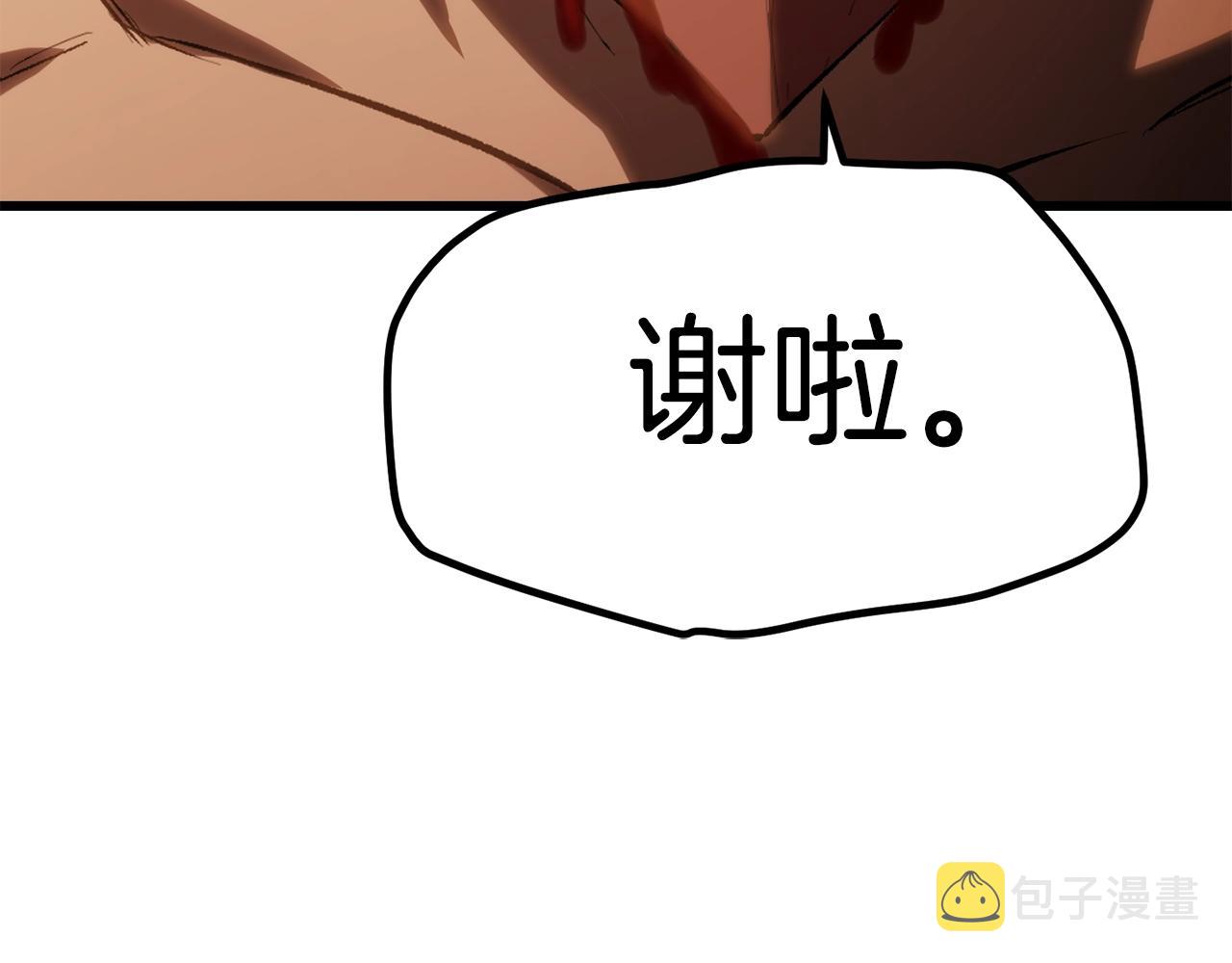 第146话 剑王永不消失86