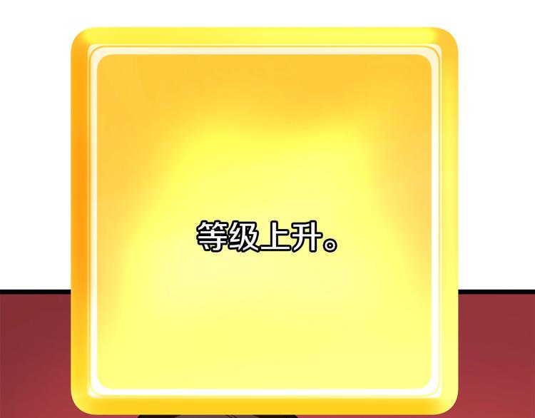 第0 1话 绑架式穿越55