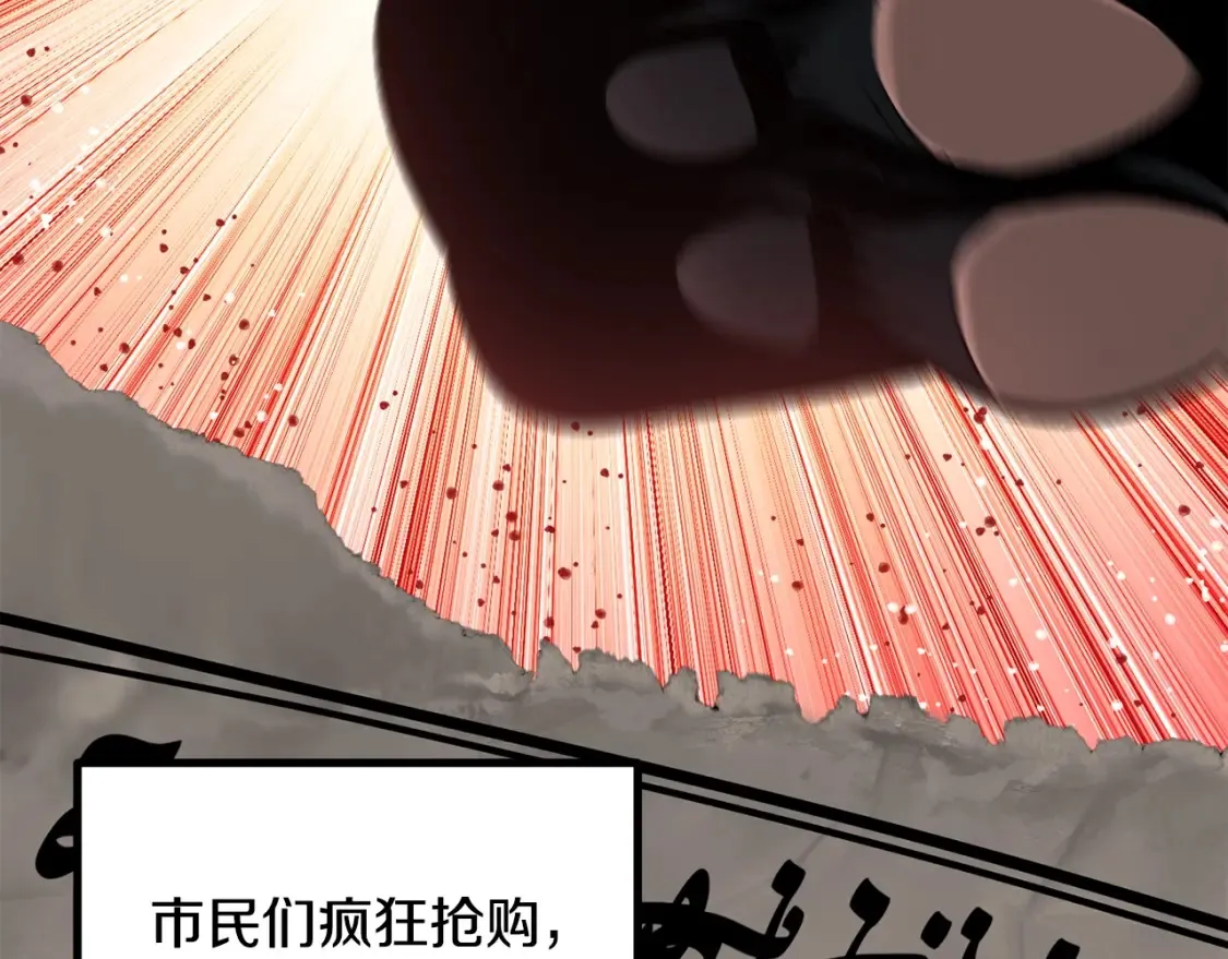 第190话 接近圣母教6